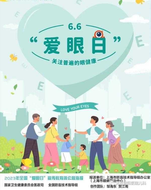 早产宝宝为什么要做眼底筛查? 早产宝宝为什么要做眼底筛查?