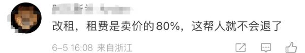 儿童节演出服“用完就退”？店主称被汗臭熏晕……网友：聪明，但不善良！