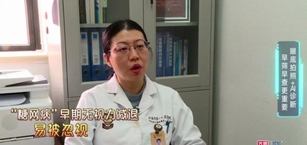 致盲原因排第一！这些人最危险！如何筛查和自我管理？专家支招！
