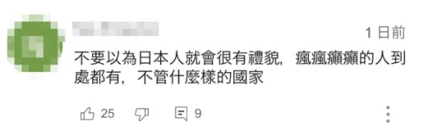 日本乘客在飞往台北航班准备起飞时吼“这是日本要说日文”，被带离