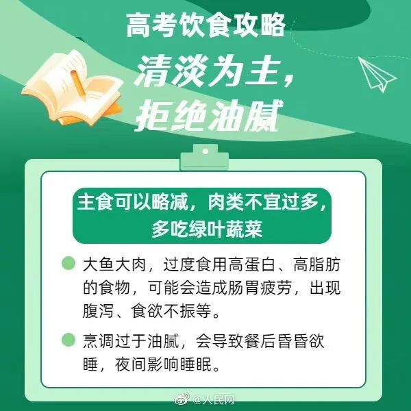 “芒”有所得，“种”有所获！