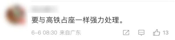 又有车主“焊铁柱”保卫自家车位！当事人：打了6次电话，还报警了，对方都不理