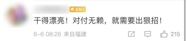 又有车主“焊铁柱”保卫自家车位！当事人：打了6次电话，还报警了，对方都不理
