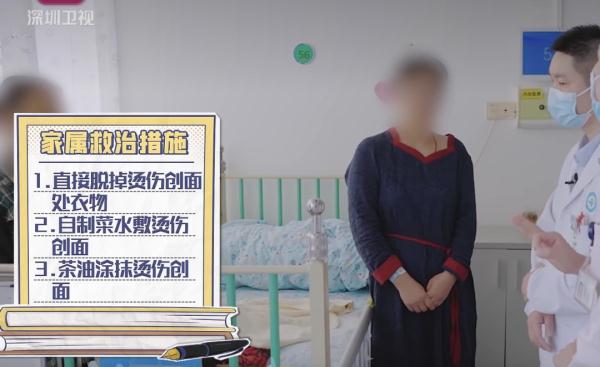 孩子重度烫伤9天才送医，爸爸的话令人震惊...