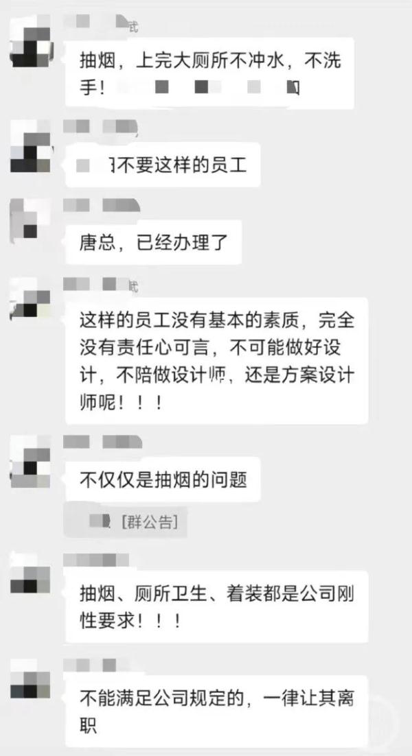员工如厕不冲水惹怒老板被开除?律师回应 员工如厕不冲水惹怒老板被开除?律师回应