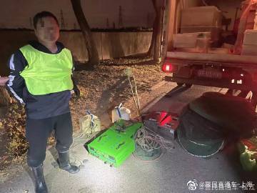 电捕鱼百余公斤，抓！