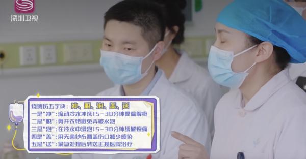 孩子重度烫伤9天才送医，爸爸的话令人震惊...