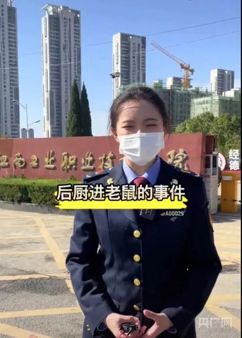 鼠头or鸭脖？多方回应，为何网友不买账？