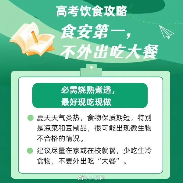 “芒”有所得，“种”有所获！