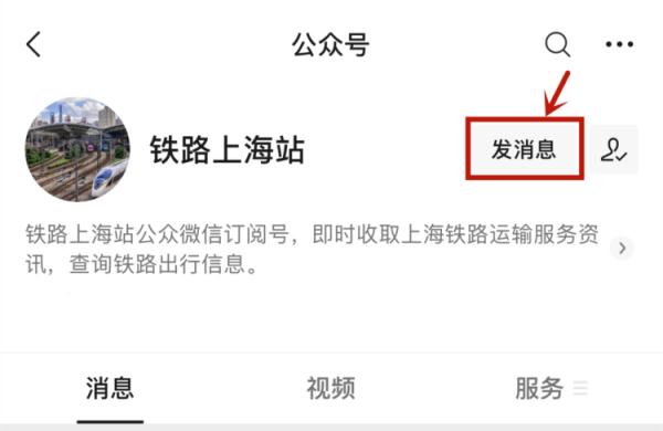 近期坐过火车的这些人，请尽快联系12306！