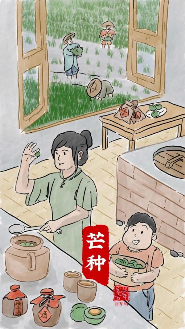 关于芒种的24句话！