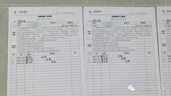 又现“野蛮装修”！广东肇庆一业主购42套房全部打通墙体，最新通报来了