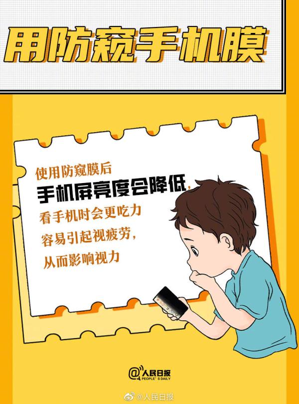 当代年轻人10大伤眼习惯,你中了几个? 当代年轻人10大伤眼习惯,你中了几个?