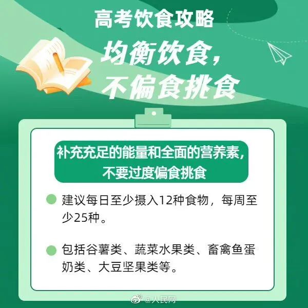 “芒”有所得，“种”有所获！