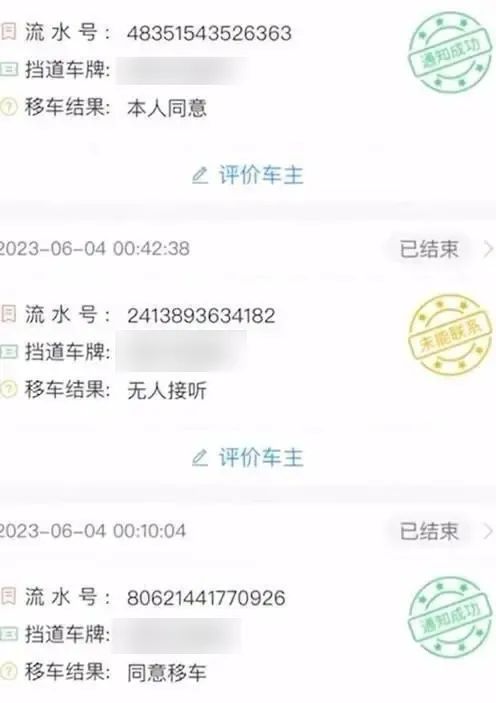 又有车主“焊铁柱”保卫自家车位！当事人：打了6次电话，还报警了，对方都不理