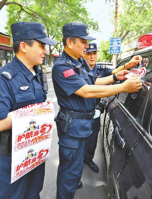 高考生注意！考前，这些温馨小贴士请收好