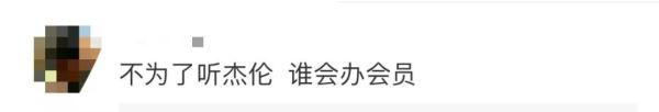 知名平台官宣涨价！很多安徽人都在用……