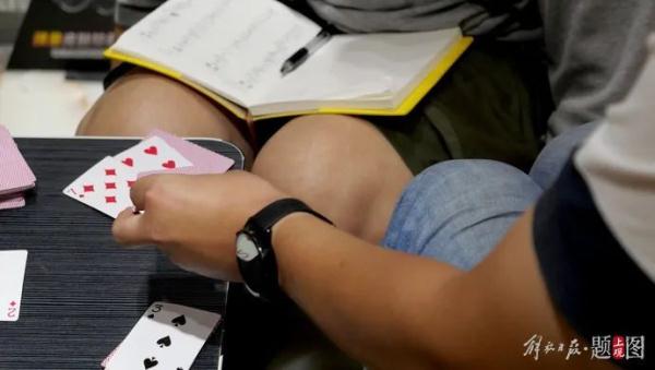 掼蛋走进智力运动会，健康发展仍需努力