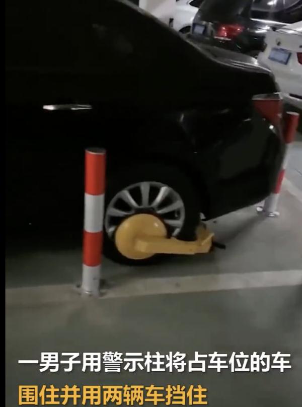 又有车主“焊铁柱”保卫自家车位！当事人：打了6次电话，还报警了，对方都不理