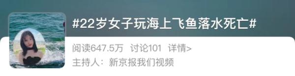 痛心！刚刚消息传来，遗体已打捞上岸