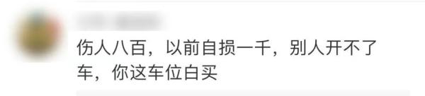 又有车主“焊铁柱”保卫自家车位！当事人：打了6次电话，还报警了，对方都不理