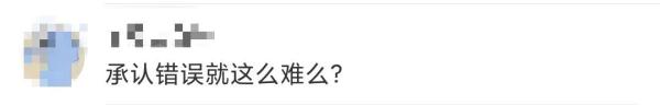鼠头or鸭脖？多方回应，为何网友不买账？