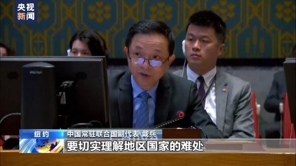 安理会召开中部非洲问题公开会 中方：干涉和制裁解决不了中部非洲问题