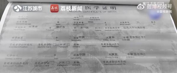 夫妻离婚均不愿养娃，法院判“不许离”