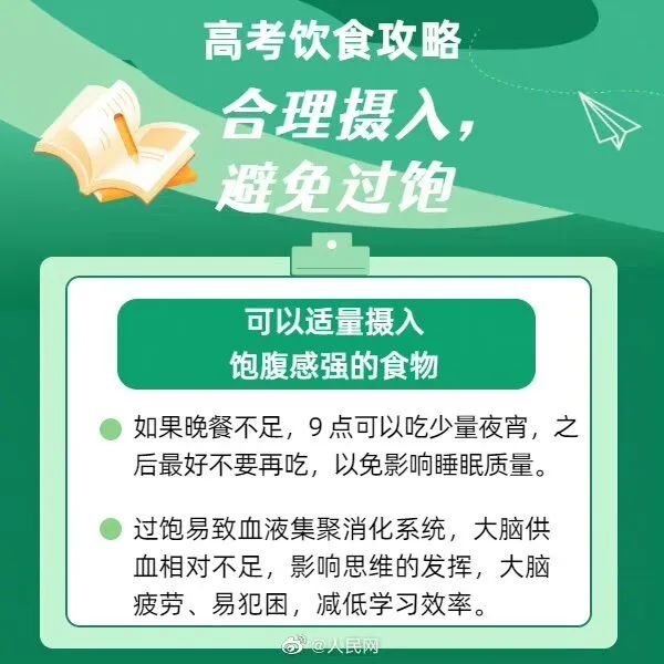 “芒”有所得，“种”有所获！