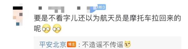 听说“意外”不出意外地发生了？