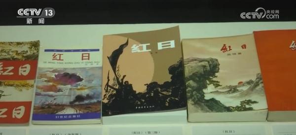 赓续历史文脉 确保“文献足以征之”