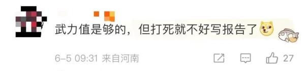 110向119求助：麻烦你们过来抓下！