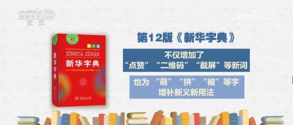 赓续历史文脉 确保“文献足以征之”