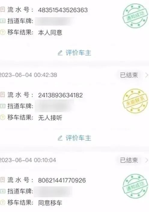 车位被占，男子雇人在四周焊上铁柱：打了6次电话，还报警了，对方都不理