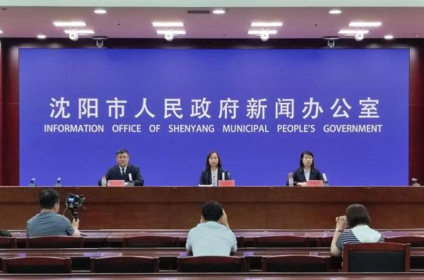 重磅发布！沈阳公积金提取有重大变化