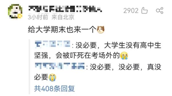 听说“意外”不出意外地发生了？