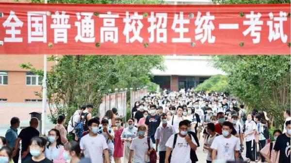 高考“调休”来了！