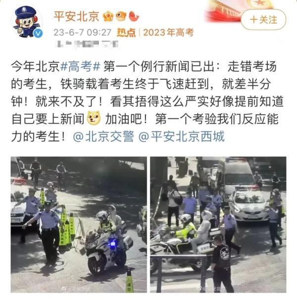 听说“意外”不出意外地发生了？