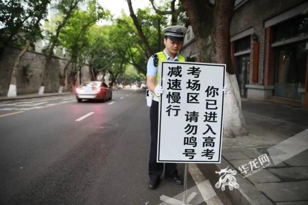 提笔上场，少年加油！重庆高考首日现场→