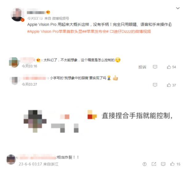 售价2.5万！苹果发布重磅新品！科幻片照进现实？这款头显设备指向怎样的技术新趋势？