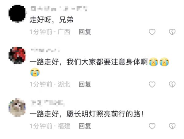 27岁博主去世！又是这种病…为什么有的年轻人一查出就是晚期？