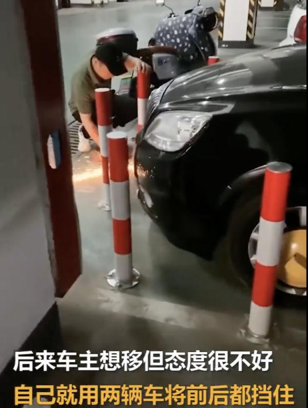 车位被占，男子雇人在四周焊上铁柱：打了6次电话，还报警了，对方都不理