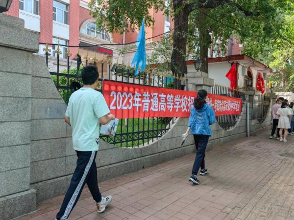 加油少年！直击2023高考现场