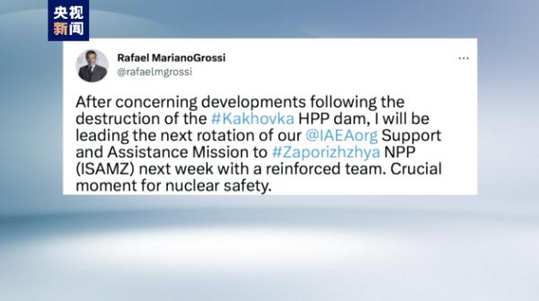 格罗西：国际原子能机构专家组将赴扎波罗热核电站考察