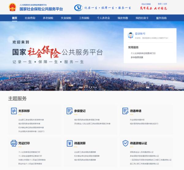 干货满满！个人养老金热点问题解答!