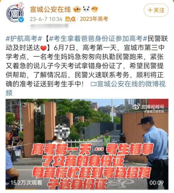 听说“意外”不出意外地发生了？