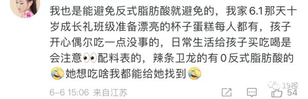 这份班级群截图,热搜第一!宝妈发飙,网友炸锅 这份班级群截图,热搜第一!宝妈发飙,网友炸锅