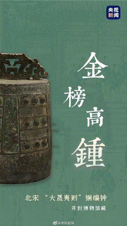 这份高考祝福穿越百年