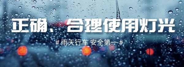 强降雨 &nbsp;冰雹 大风预警~考生家长适当增减衣物，开车出行要注意！