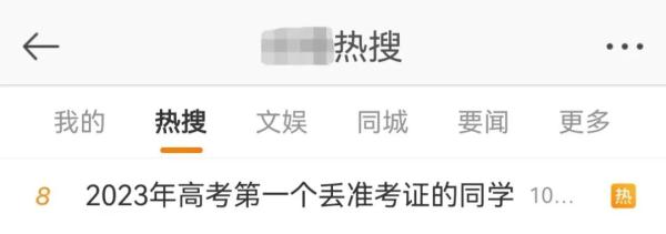 听说“意外”不出意外地发生了？